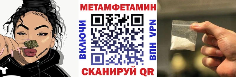 АМФ Розовый  дарнет шоп  Северодвинск 