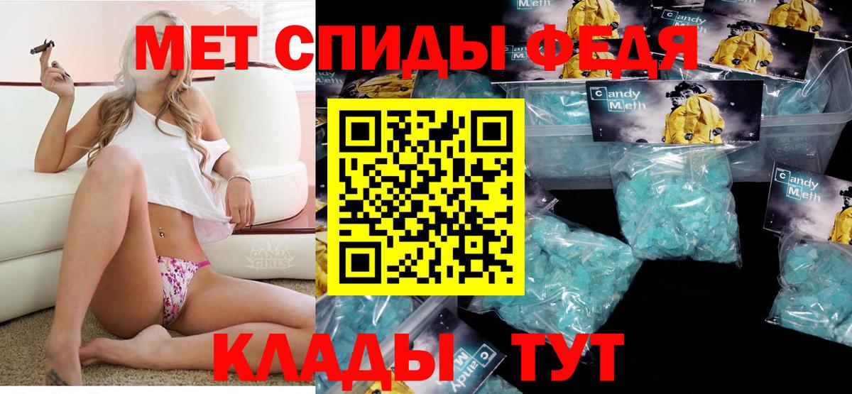 Amphetamine  Амфетамин  Северодвинск  АМФЕТАМИН 98%  Вход с VPN 