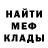 Amphetamine Розовый Pavel Rakita