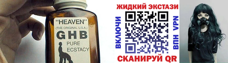 Бутират BDO 33%  Северодвинск 