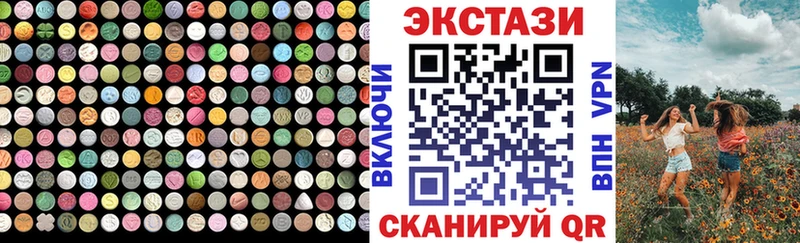 Экстази Cube  купить закладку  гидра tor  Северодвинск 