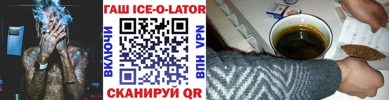 ГАШИШ Cannabis  мега онион  Северодвинск 