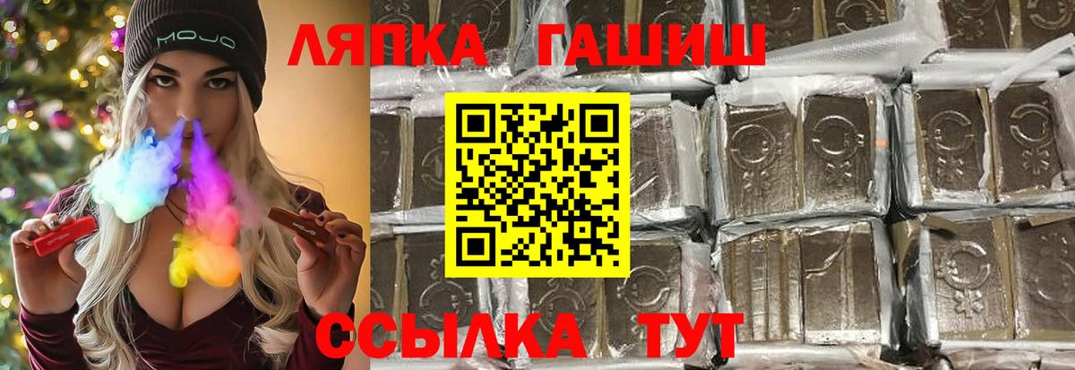 ГАШ ice o lator  дарнет шоп  Северодвинск  Гашиш AMNESIA HAZE 