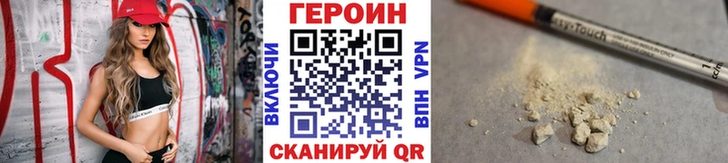 hydra онион  дарк нет как зайти  ГЕРОИН Афган  Северодвинск 