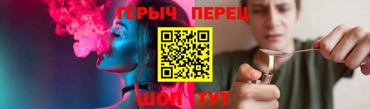 ГЕРОИН афганец  Героин  Северодвинск  Вход с VPN 