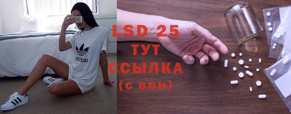 марки lsd Тихорецк