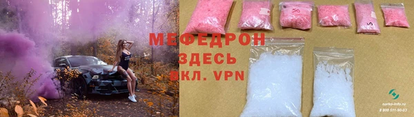 mdma Тобольск