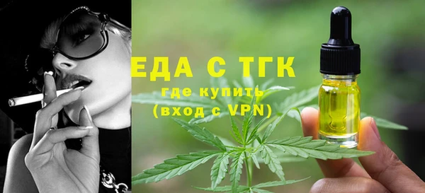 mdma Тобольск