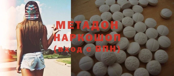 марки lsd Тихорецк