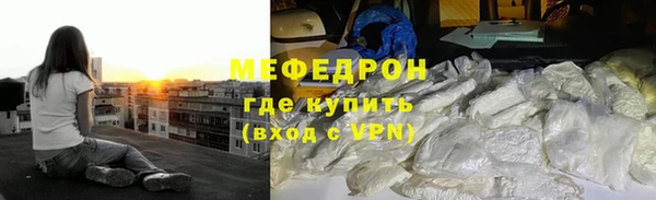 mdma Тобольск