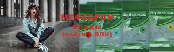mdma Тобольск