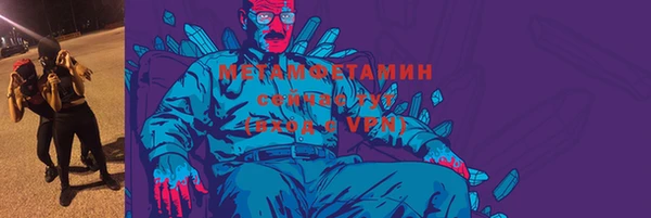 mdma Тобольск
