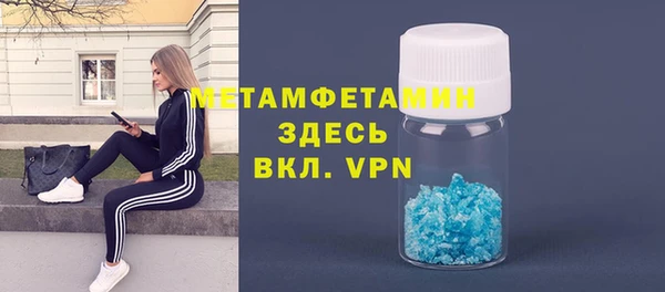 mdma Тобольск
