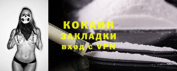 марки lsd Тихорецк
