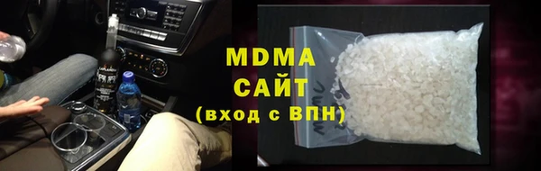 mdma Тобольск