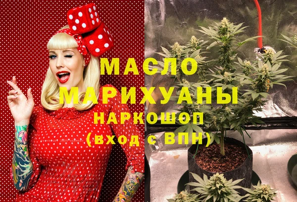 PSILOCYBIN Балахна