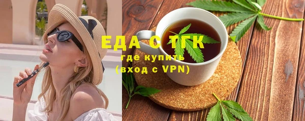 mdma Тобольск