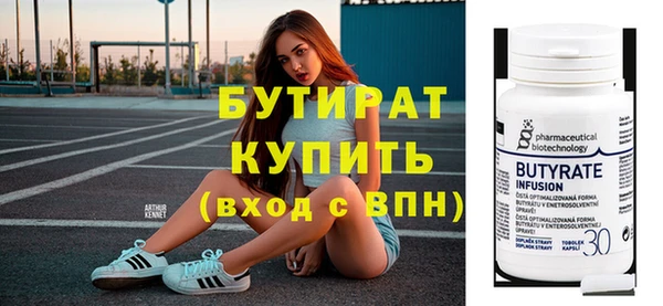 марки lsd Тихорецк