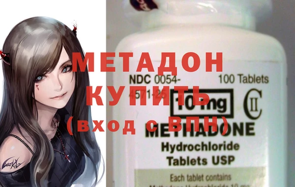 марки lsd Тихорецк
