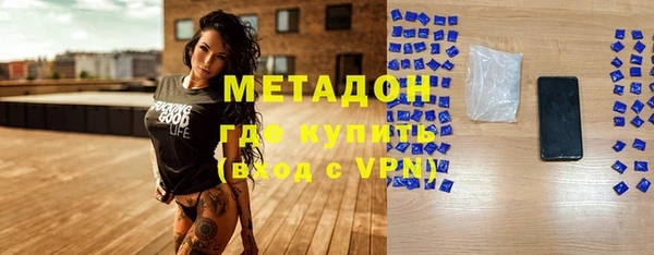 mdma Тобольск