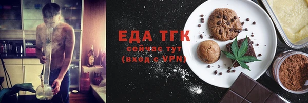 mdma Тобольск