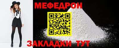 трава Гай