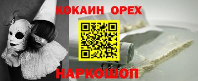 бутик Бугуруслан