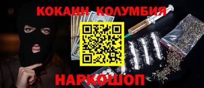 бутик Бугуруслан