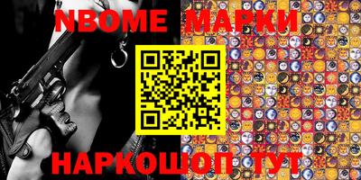 бутик Бугуруслан