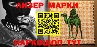 бутик Бугуруслан