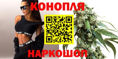 гашиш Абинск