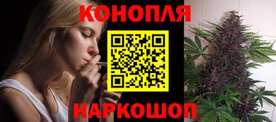 каннабис Гагарин