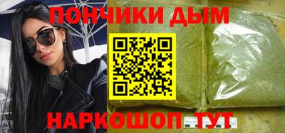 дурь Бузулук