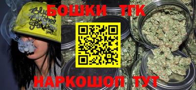 бутик Бугуруслан