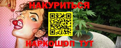 трава Гай