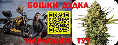 дурь Бузулук