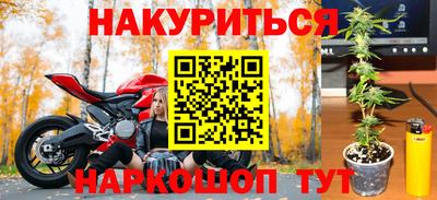 дурь Бузулук