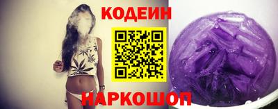 трава Гай