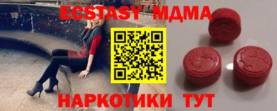 трава Гай