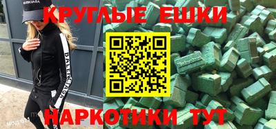 метадон Гатчина