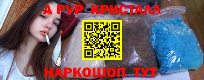 трава Гай