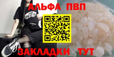 трава Гай