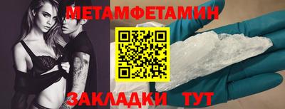 амфетамин Абакан