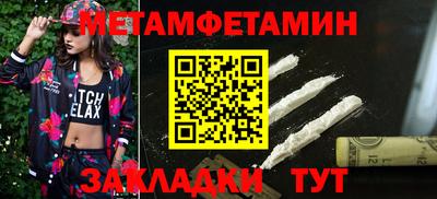 трава Гай