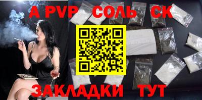 трава Гай