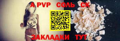 винт Будённовск