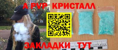 винт Будённовск