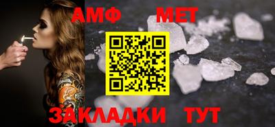 трава Гай