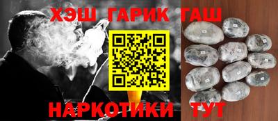 трава Гай