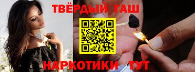 трава Гай